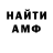 МЕТАДОН мёд dmfool21