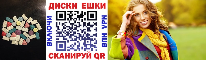 ЭКСТАЗИ Дубай Петрозаводск