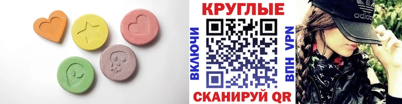 где можно купить   Петрозаводск  Ecstasy 300 mg 