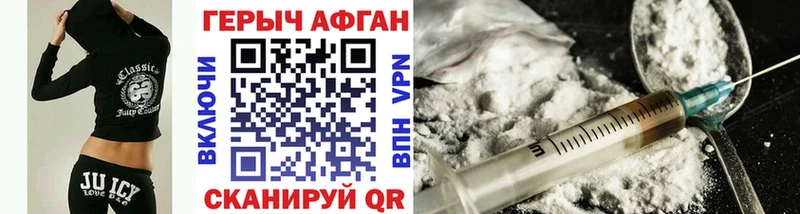 хочу   Петрозаводск  Героин хмурый 