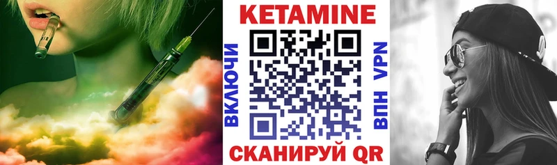 Кетамин VHQ купить наркотик Петрозаводск
