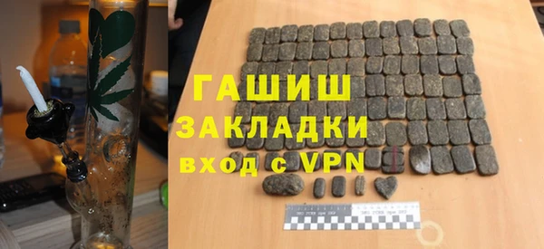 дистиллят марихуана Богородск