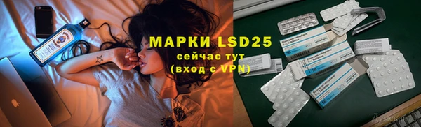мефедрон Богданович