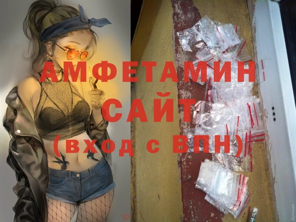 мефедрон Богданович