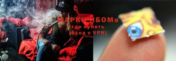 мефедрон Богданович