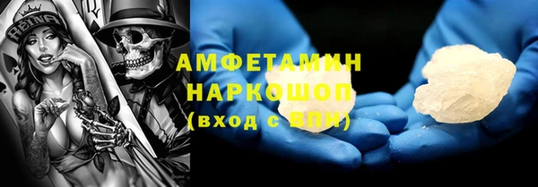 мефедрон Богданович