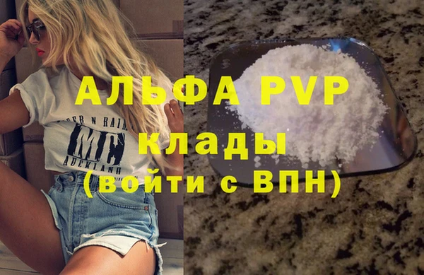 мефедрон Богданович