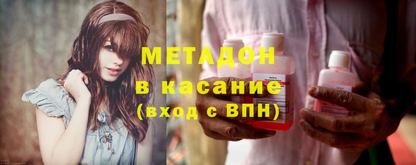 дистиллят марихуана Богородск