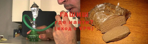 дистиллят марихуана Богородск