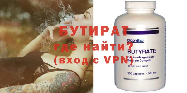 дистиллят марихуана Богородск