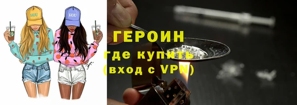 дистиллят марихуана Богородск