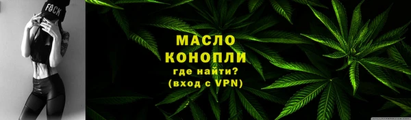 мефедрон Богданович