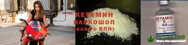 дистиллят марихуана Богородск