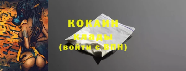 мефедрон Богданович