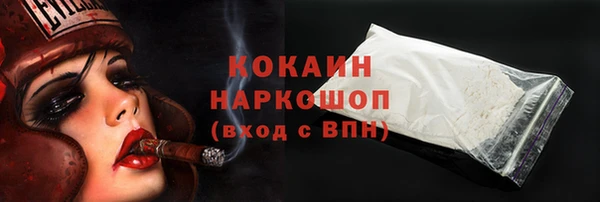 дистиллят марихуана Богородск