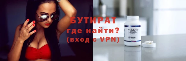 мефедрон Богданович