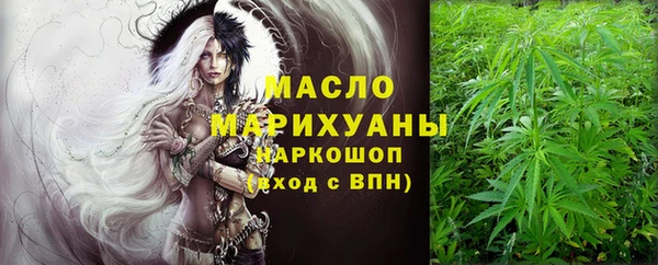дистиллят марихуана Богородск