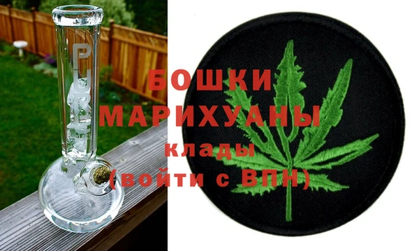 дистиллят марихуана Богородск