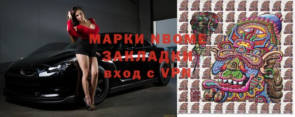 мефедрон Богданович