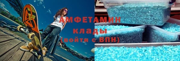 мефедрон Богданович