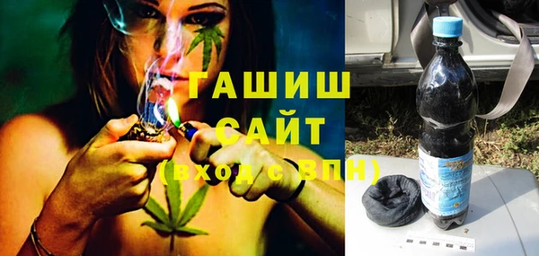 марки nbome Белокуриха