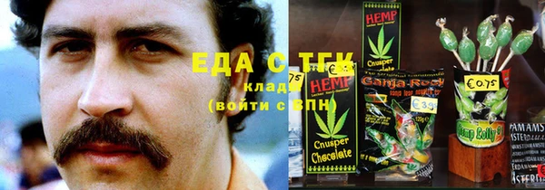 дистиллят марихуана Богородск
