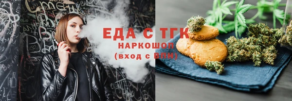 дистиллят марихуана Богородск