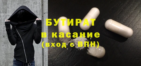 дистиллят марихуана Богородск