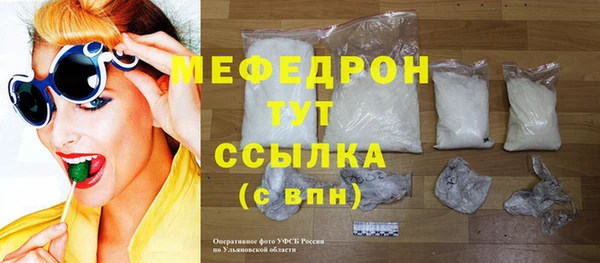 СК Богородицк