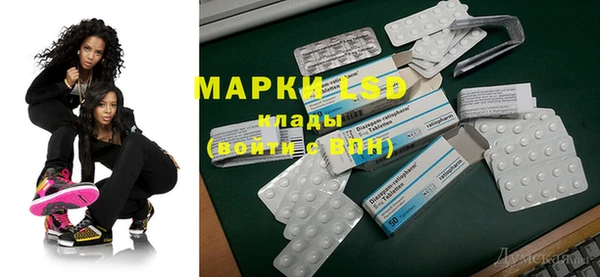 дистиллят марихуана Богородск