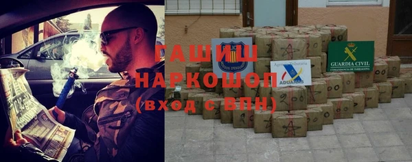 дистиллят марихуана Богородск