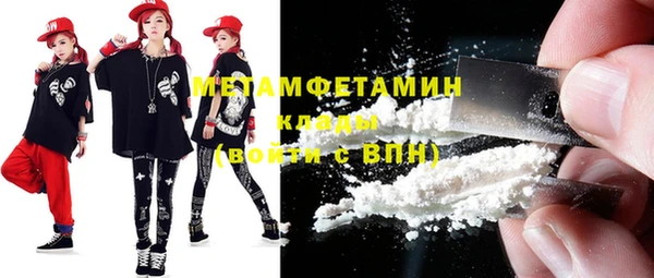 мефедрон Богданович