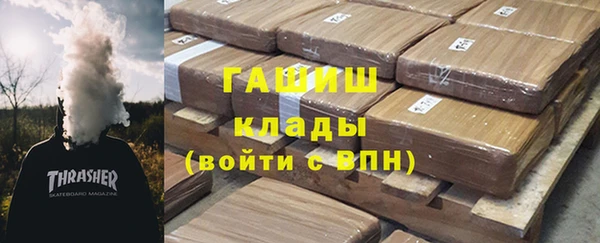 дистиллят марихуана Богородск