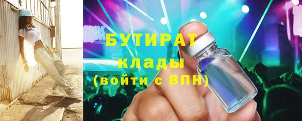мефедрон Богданович