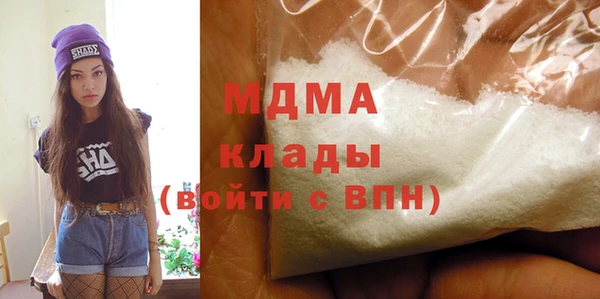 mix Беломорск
