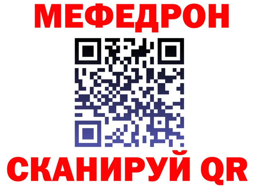 A PVP кристаллы зеркало площадка KRAKEN Петрозаводск