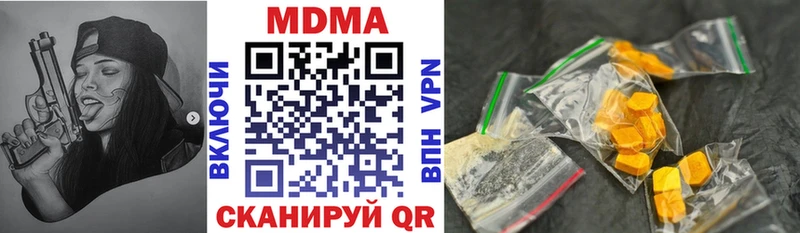 как найти   Петрозаводск  МДМА Molly 