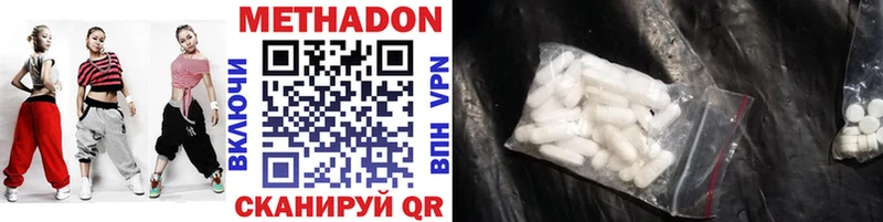 где купить наркоту  Петрозаводск  Метадон VHQ 